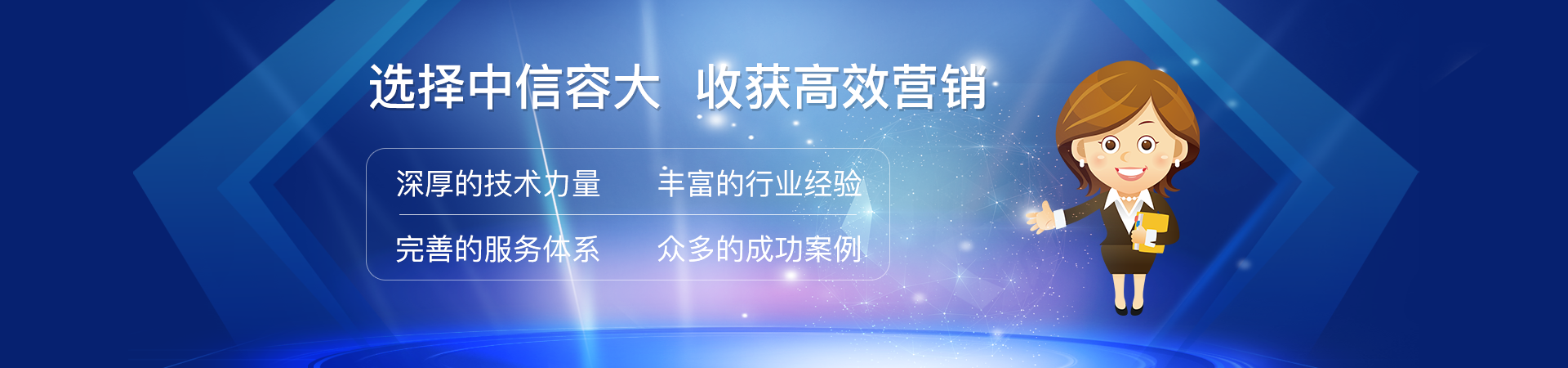 我们能帮您哪些？